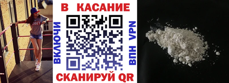 Купить Саров Cocaine АМФ ГАШ Героин Меф мяу мяу Бошки Шишки