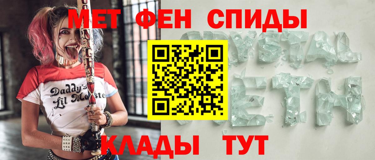 АМФ  Вход с VPN  Саров  Амфетамин 98% 