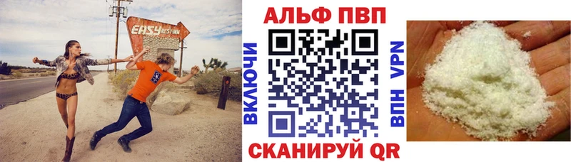 где купить наркоту  Саров  APVP VHQ 