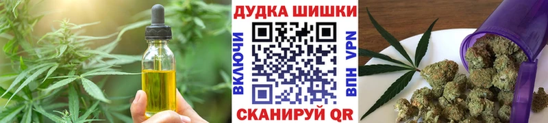 Cannafood марихуана  Саров 