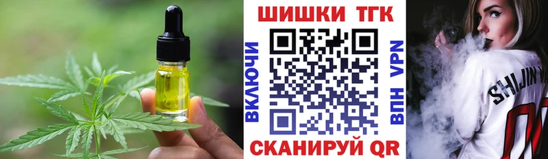 Canna-Cookies конопля Саров