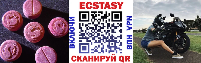 Ecstasy DUBAI  Саров 