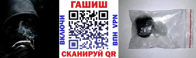 закладки блэк спрут зеркало ГАШИШ индика сатива Саров