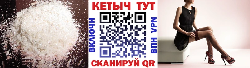 КЕТАМИН VHQ Саров