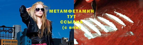 MDMA Пролетарск