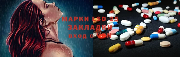трава Алексеевка