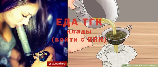 круглые Армянск