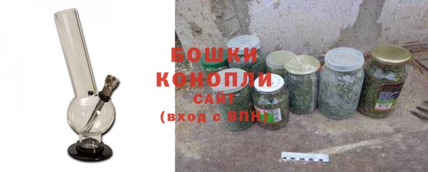 экстази Протвино