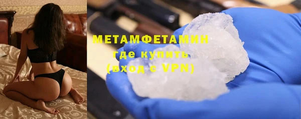 экстази Протвино