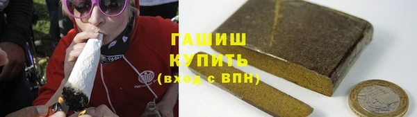 трава Алексеевка