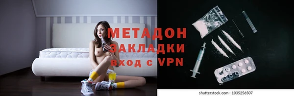 марки nbome Арсеньев