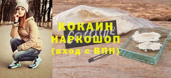 экстази Протвино