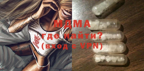 MDMA Пролетарск