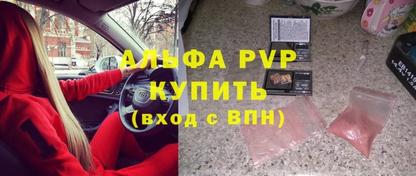 меф VHQ Приозерск