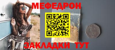спиды Кинель
