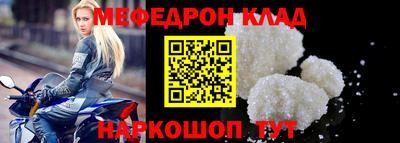 соль ск Кингисепп