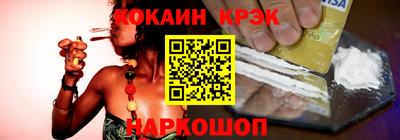 соль ск Кингисепп