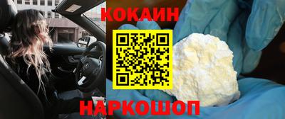 спиды Кинель