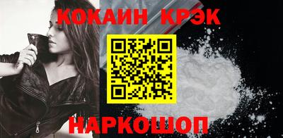 спиды Кинель