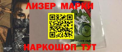 соль ск Кингисепп