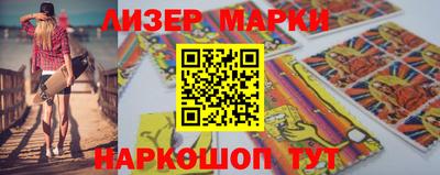 ALPHA PVP Набережные Челны