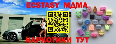 соль ск Кингисепп