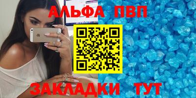 амфетамин Кимры
