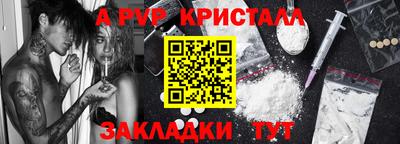 соль ск Кингисепп