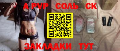 спиды Кинель