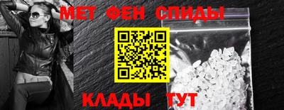 спиды Кинель