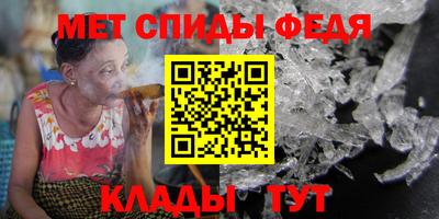 спиды Кинель