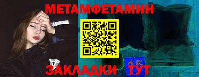 амфетамин Кимры