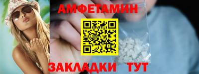 соль ск Кингисепп