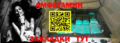 соль ск Кингисепп