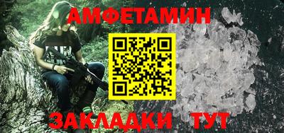 синтетический гашиш Назарово