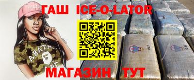 соль ск Кингисепп