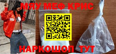 амфетамин Кимры