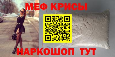 соль ск Кингисепп