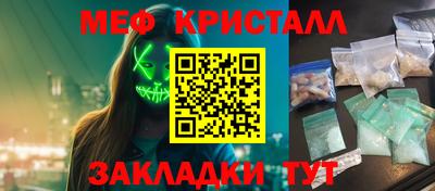 соль ск Кингисепп