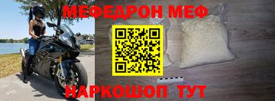 спиды Кинель