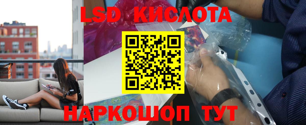 Саров  Лсд 25 экстази  Вход с VPN  Лсд 25 экстази кислота 