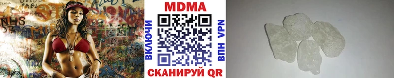 МДМА Molly  Саров 