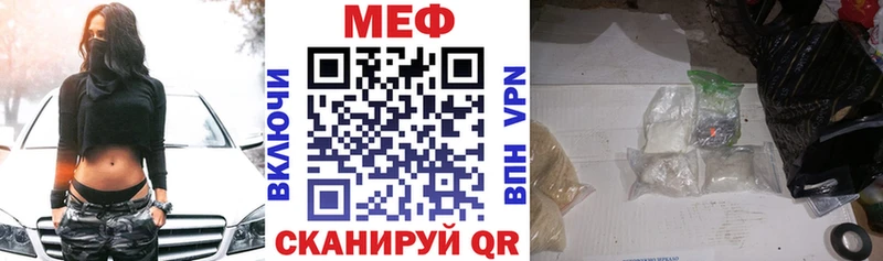 МЕФ VHQ  Саров 