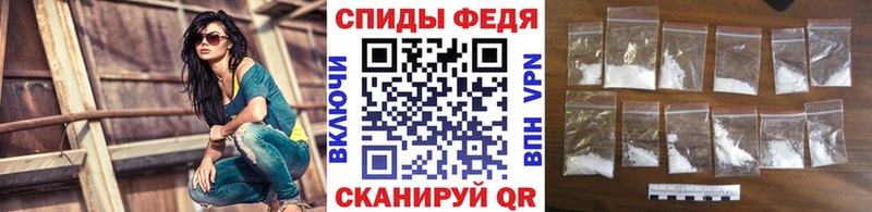 МЕТАМФЕТАМИН винт  дарнет шоп  Саров 