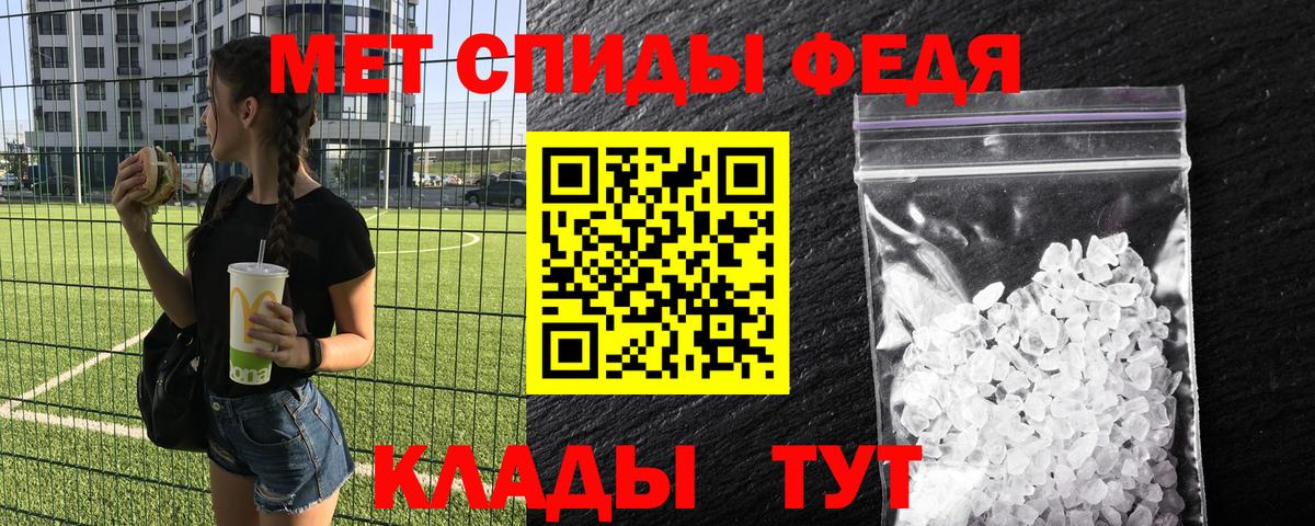 МЕТАМФЕТАМИН Декстрометамфетамин 99.9% Саров