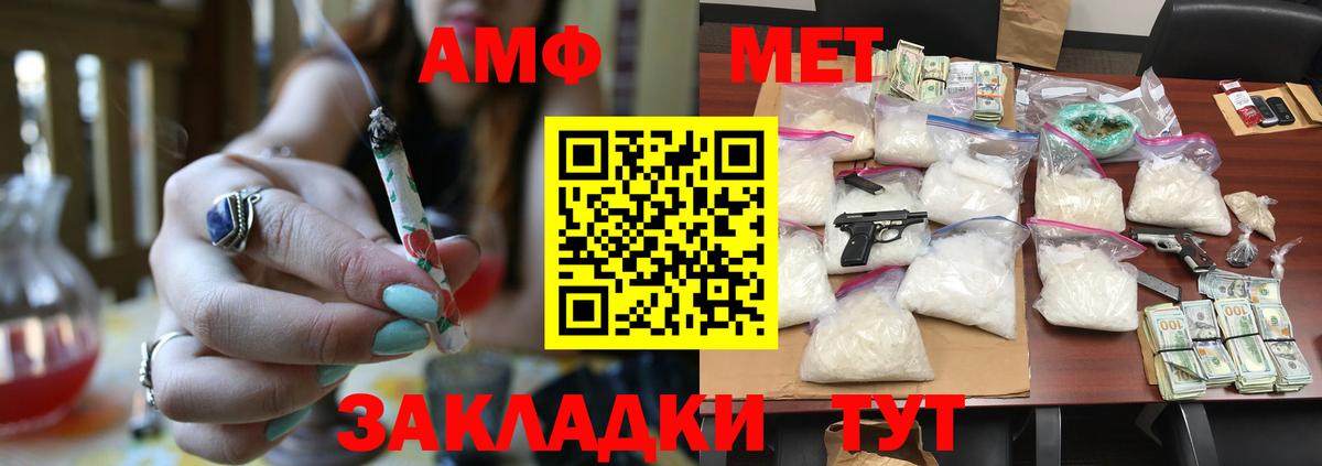 Саров  МЕТАМФЕТАМИН Декстрометамфетамин 99.9%  Метамфетамин  МЕТАМФЕТАМИН Декстрометамфетамин 99.9%  Вход с VPN 