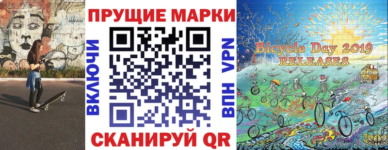 Марки NBOMe 1500мкг  Саров 