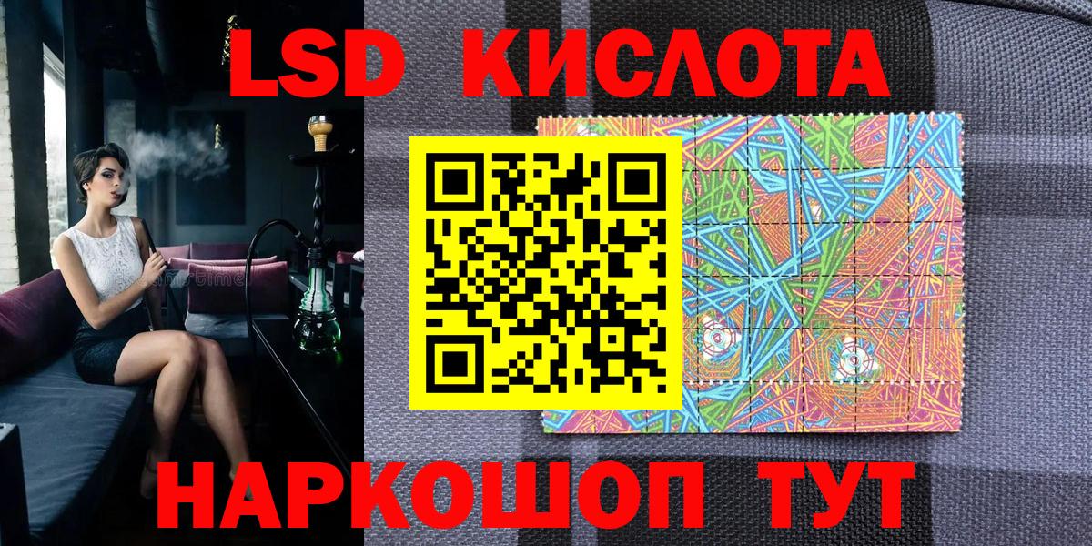Саров  Наркотические марки 1,5мг  Вход с VPN  Наркотические марки 1,5мг 