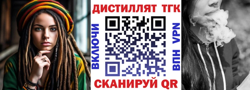 купить наркоту  Саров  Дистиллят ТГК концентрат 
